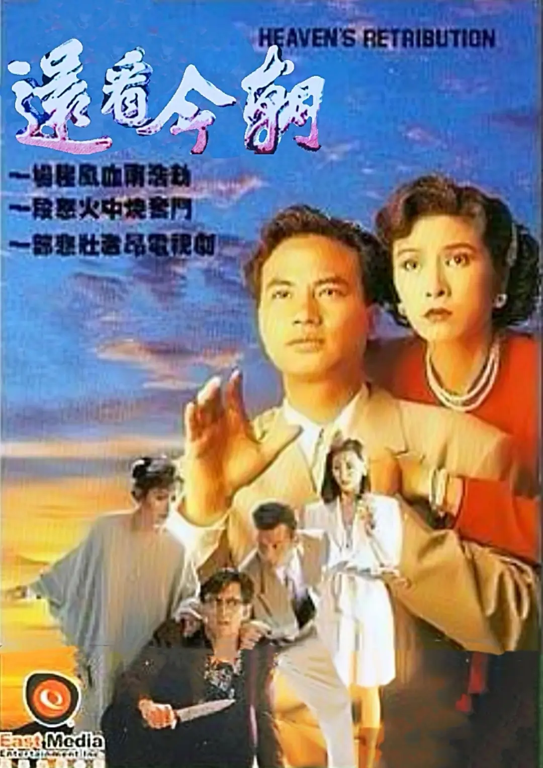 亚洲国产精品一区二区首页,亚洲欧美人成视频一区在线,亚洲香蕉在线观看-没事影院