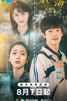 亚洲v国产v天堂a无码二区