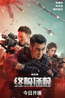 国产精品偷伦视频免费观看