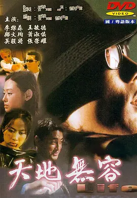 桃色在线观看