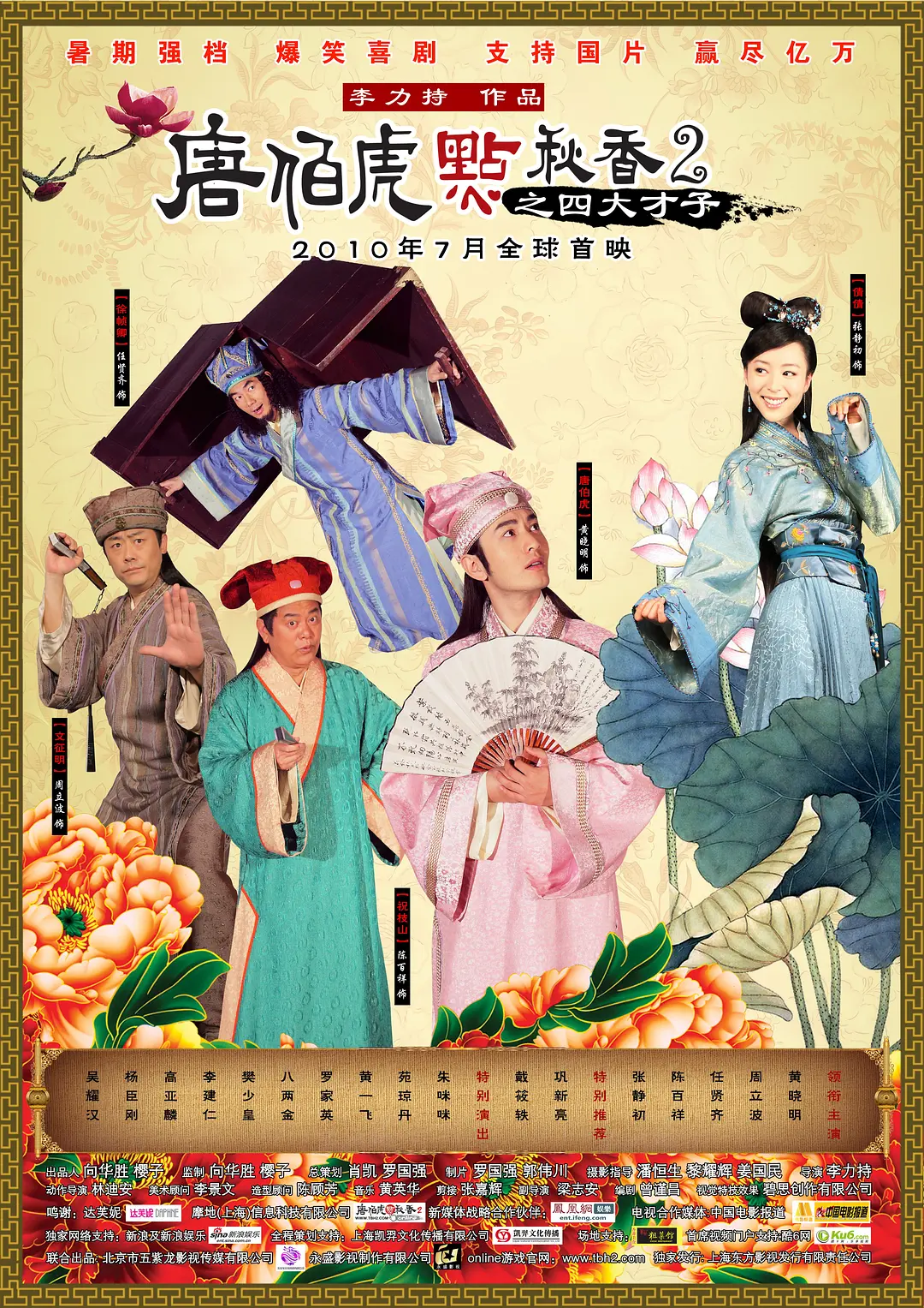 亚洲日本中文字幕天天更新|日韩中文字幕|日本中文字幕乱码免费|日本一在线中文字幕,精品久久久久久中文字幕,精品综合久久久久久98,精品久久久久久,国产成人综合久久精品尤物