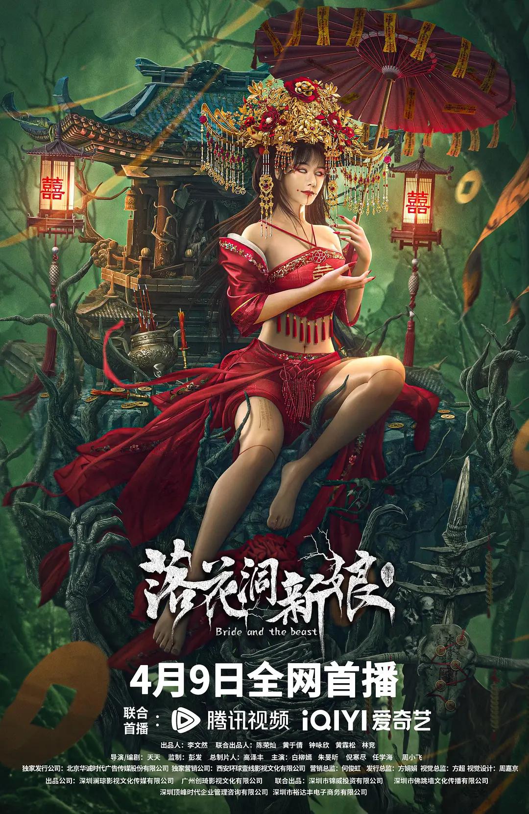 局长含着娇妻的一对高耸-标清高清视频观看