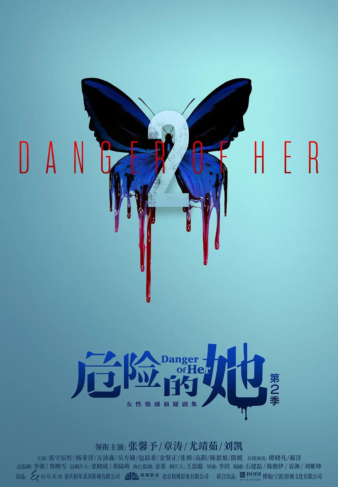 久久久久久久aⅴ无码免费网站
