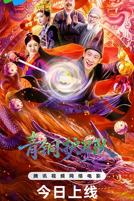 久青草视频久久最熱門最齊全的電影