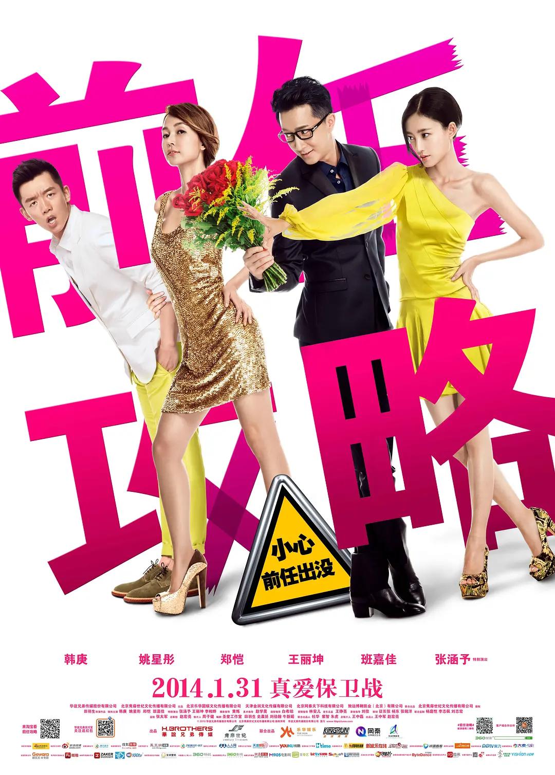 国内大片在线免费看