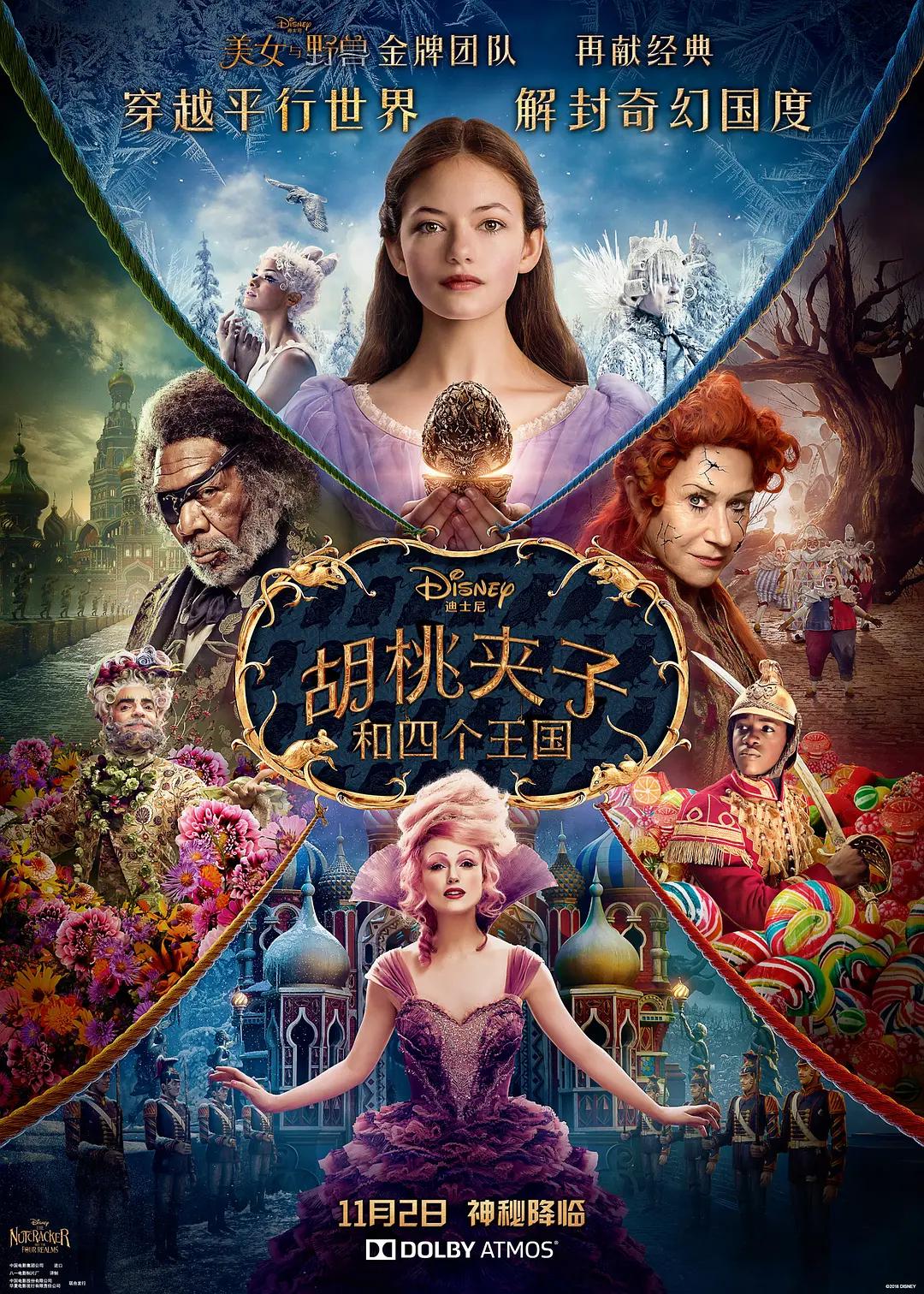 国产精品毛片无遮挡