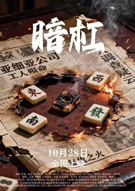 欧美一区二区三区视频在线观看