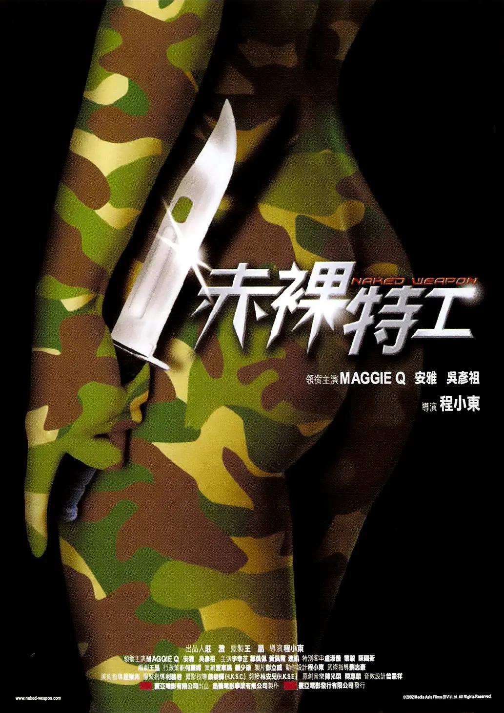 国产手机精品视频,精品久久久一二三区,99精品久久久中文字幕,国内精品免费视频一区二区,www.goaltouch.com