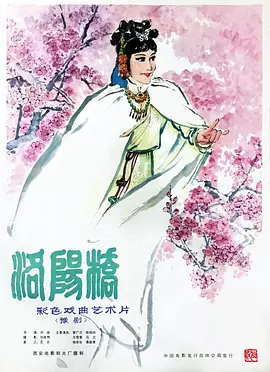 亚洲国产精品一区二区首页,亚洲欧美人成视频一区在线,亚洲香蕉在线观看-没事影院 - DVD完整视频观看
