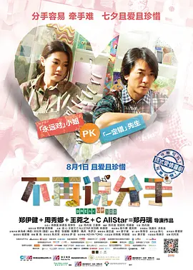 亚洲婷婷国产精品电影人久久