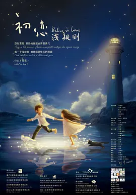 免费古装a级毛片码