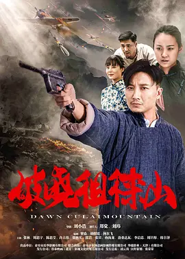 国产女主播精品大秀系列
