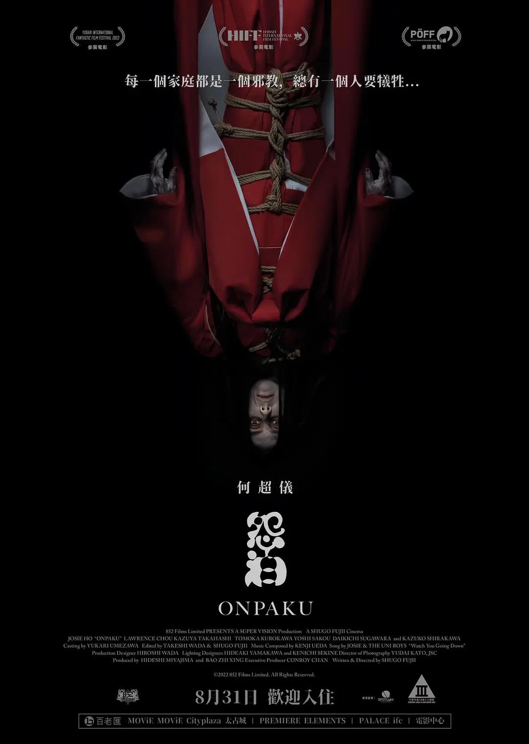 久久成人免费视频