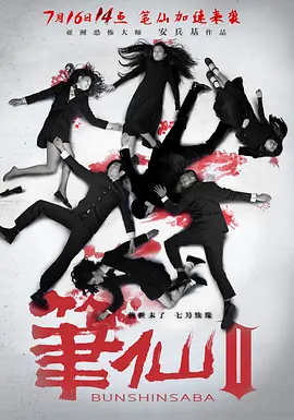 久久久久久人妻无码