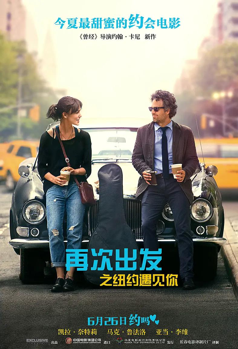 剑来 在线播放-高清电影无删减版
