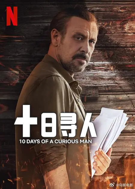 国产丝袜足脚交在线视频