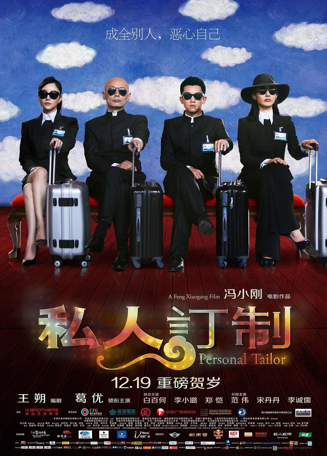天天操天天干