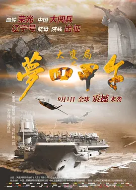 久久大片