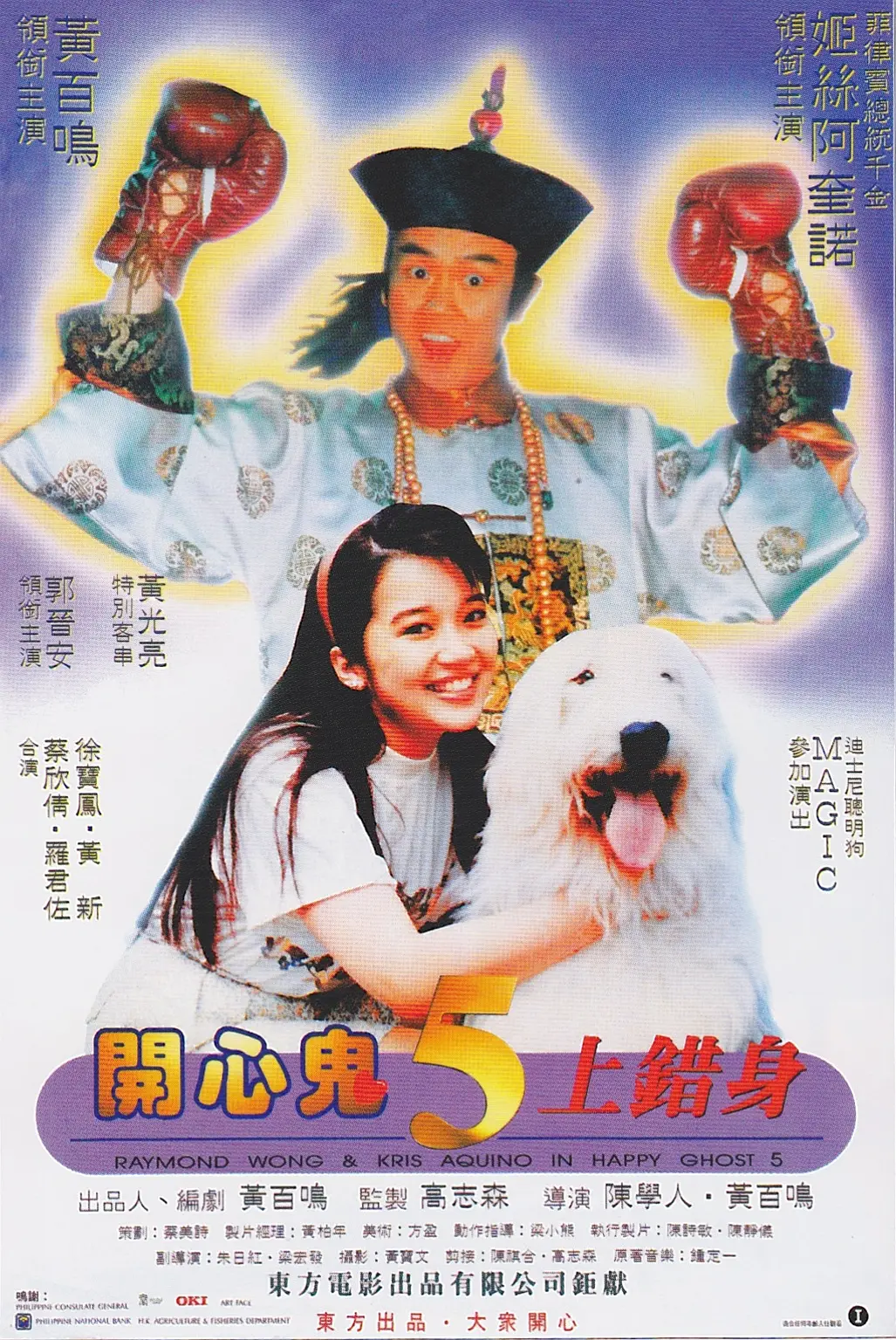 中文精品久久久久国产网址
