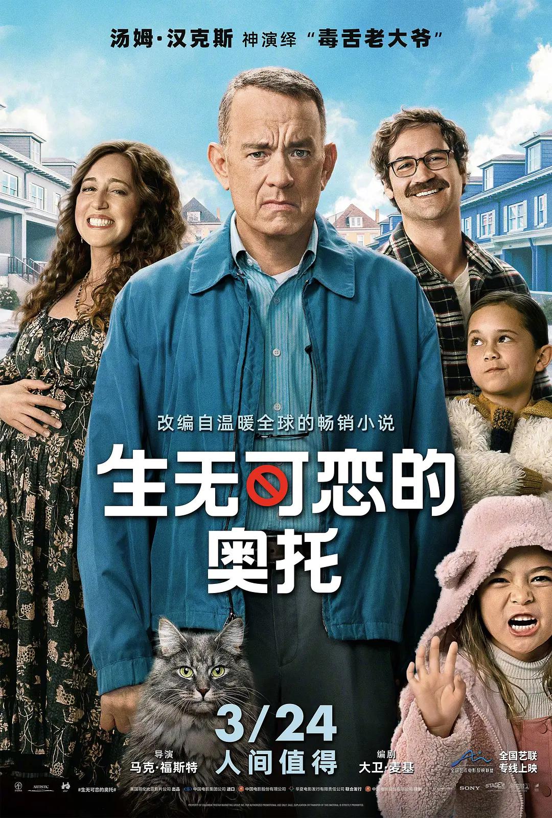 精品人妻无码专区中文字幕 - BD国语动漫在线观看