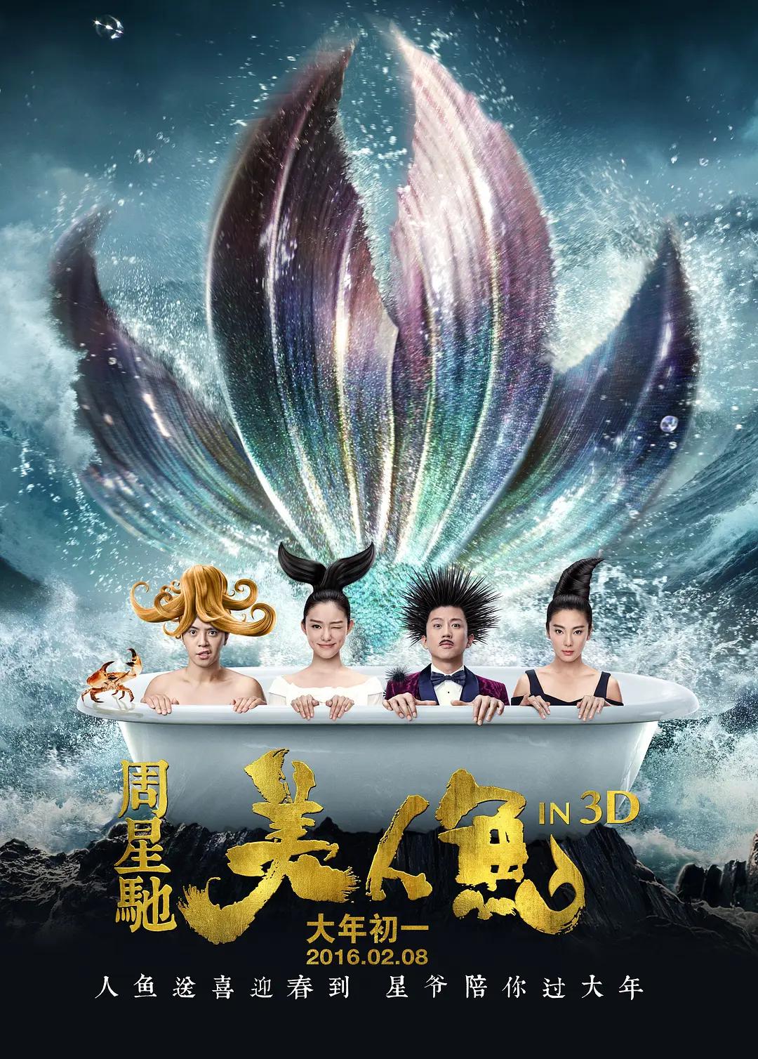 国产av一区二区三区香蕉