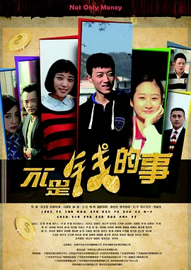 中文字幕在线观看