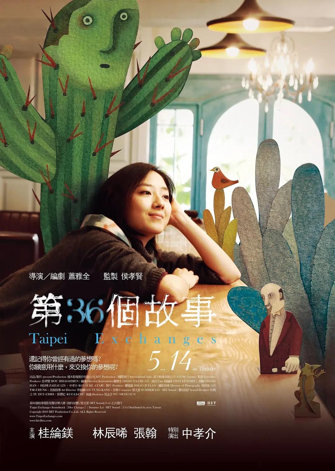 国产农村妇女毛片精品久久
