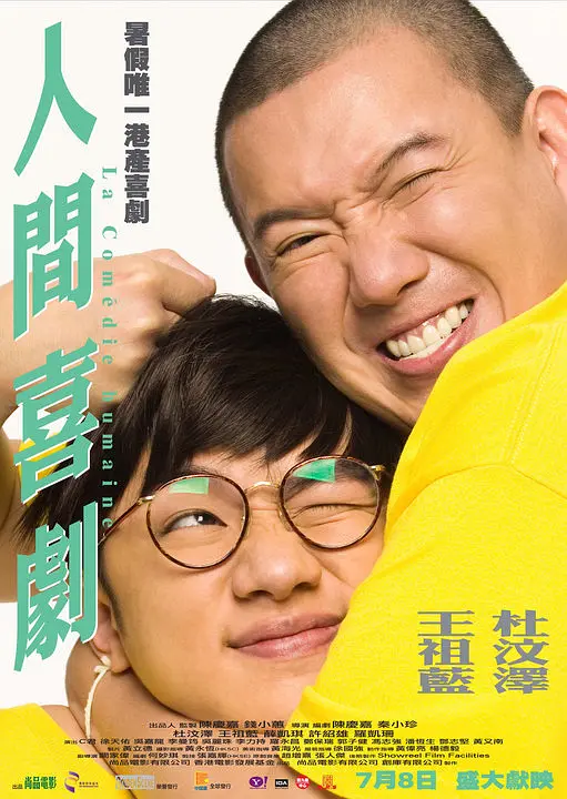 精品国产三级在线观看