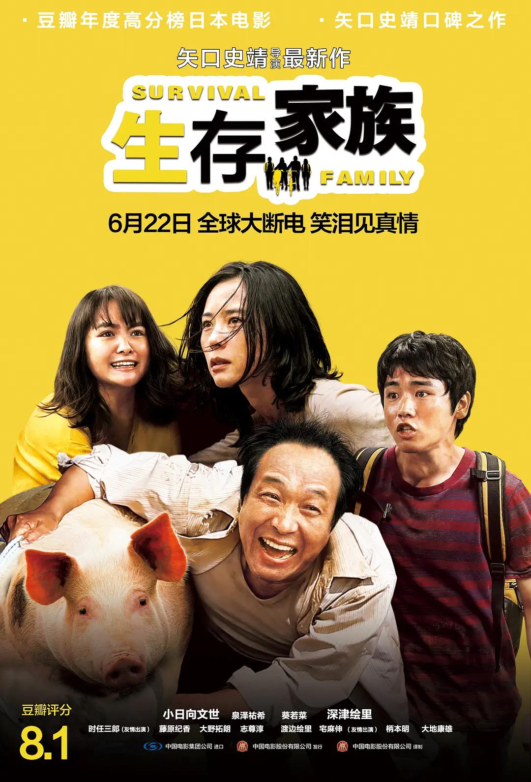 日韩欧美成末人一区二区三区 - 720全集免费播放