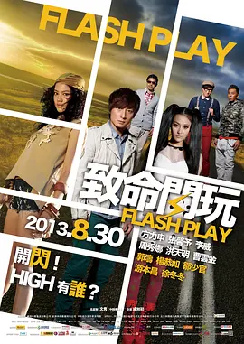 女人张开腿让男人桶视频全黄