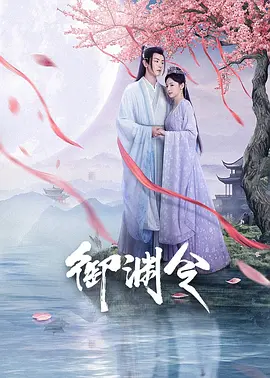 91福利国产在线观一区二区