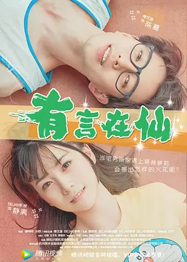 亚洲一区二区三区免费看-最近更新中文字幕超清在线观看