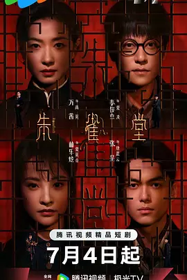 99久久99久久精品国产片