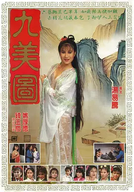 办公室里呻吟的丰满老师