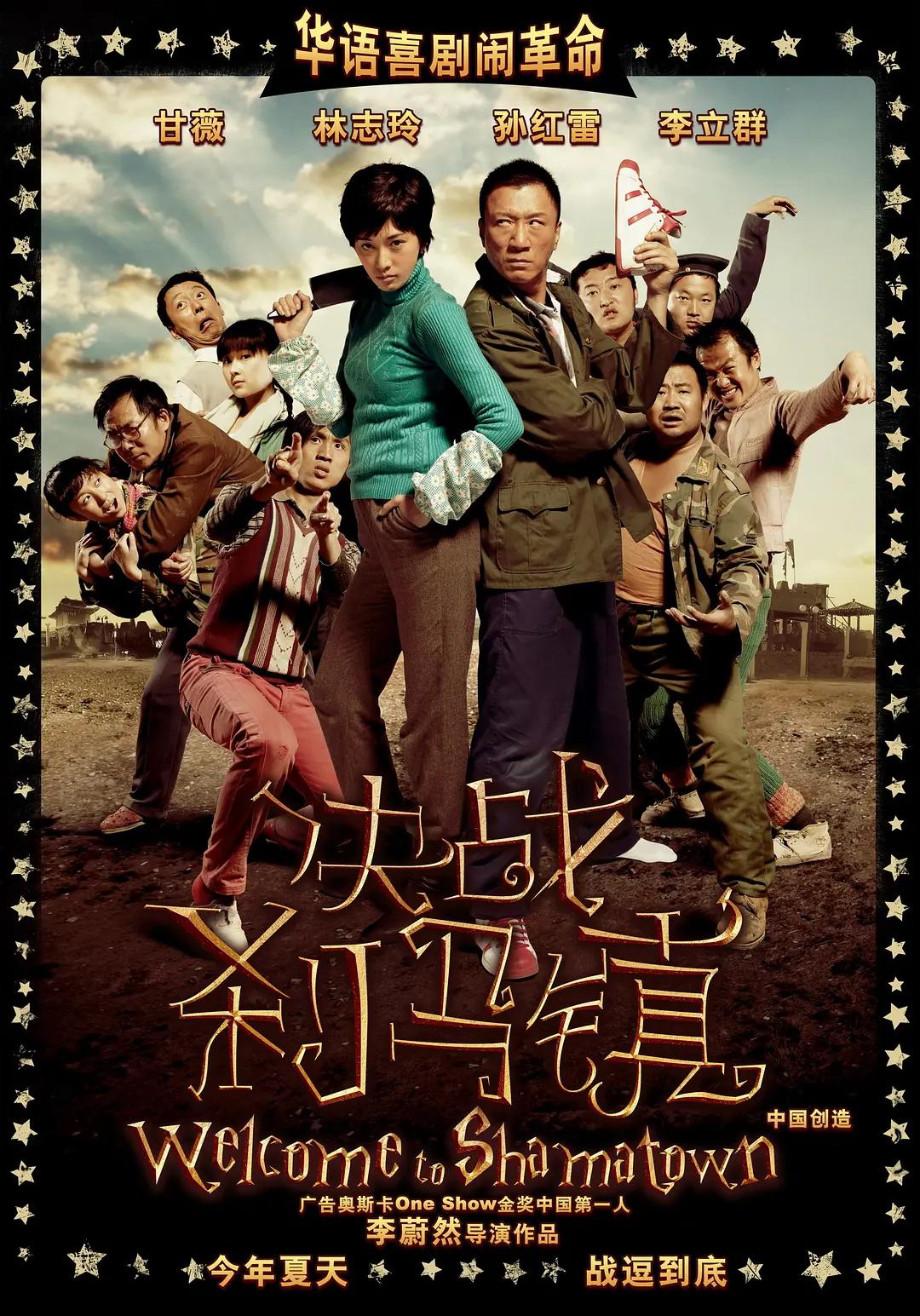 国产精品香蕉自产拍在线观看