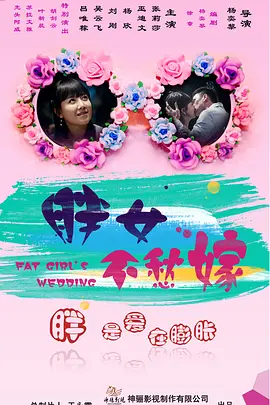 粉嫩av一区二区三区粉-蓝光高清全集在线观看
