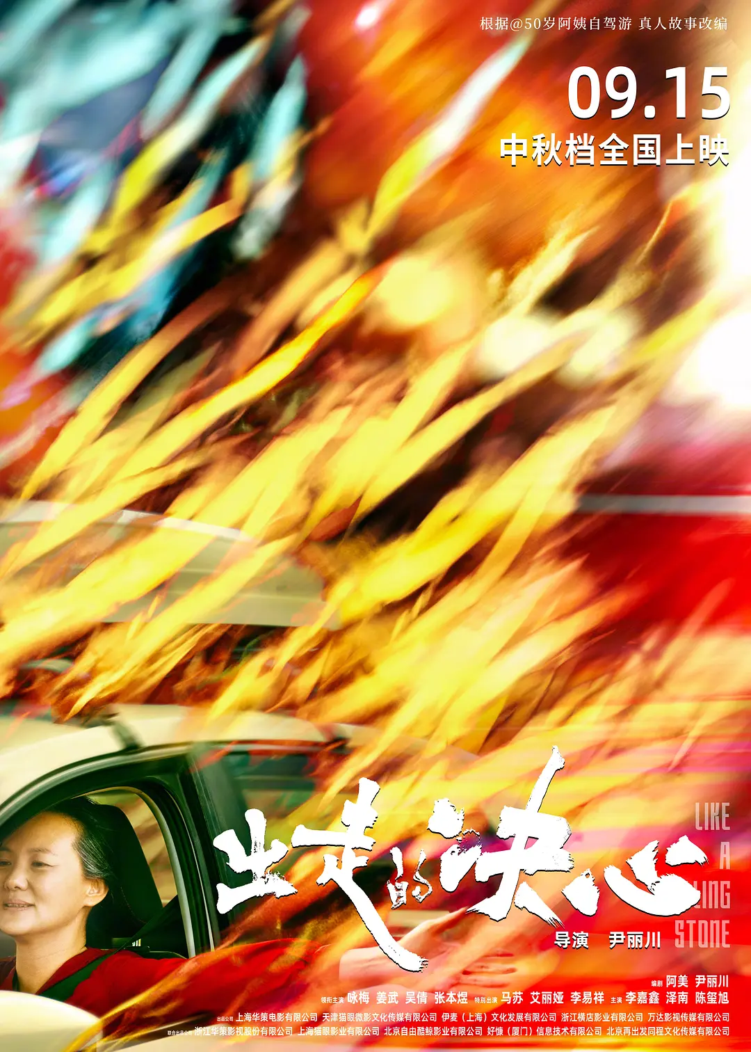 日韩人妻无码潮喷视频