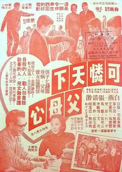 欧美日韩国产va在线观看免费