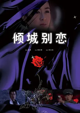 一区二区在线视频