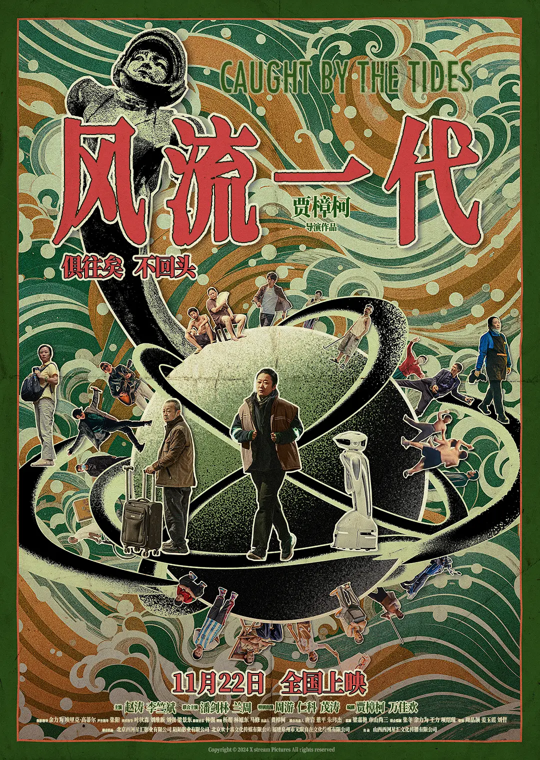 亚洲欧美偷国产日韩
