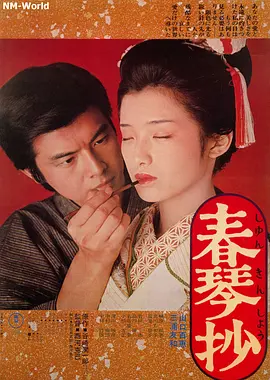 亚洲AV无码久久久久久精品同性