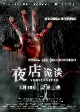 免费➕无码➕国产免费