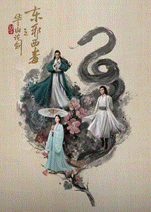 在线观看亚洲精品福利片