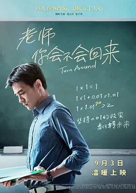 国产六月婷婷爱在线观看