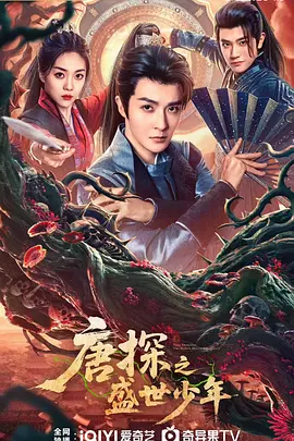 无码视频在线观看