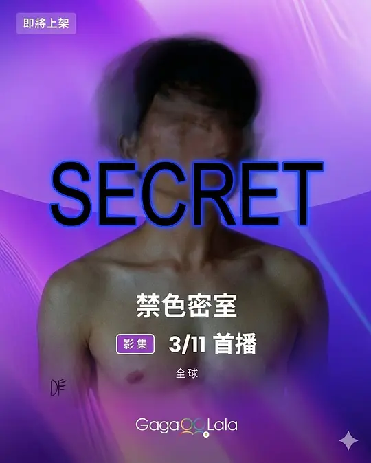 青春草在线视频观看