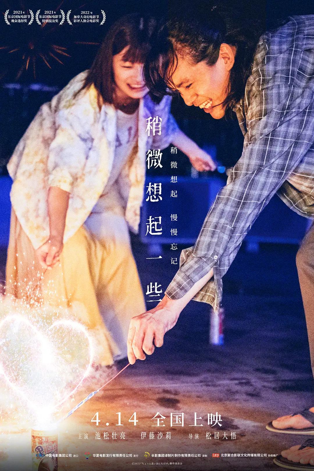 国产手机在线播放