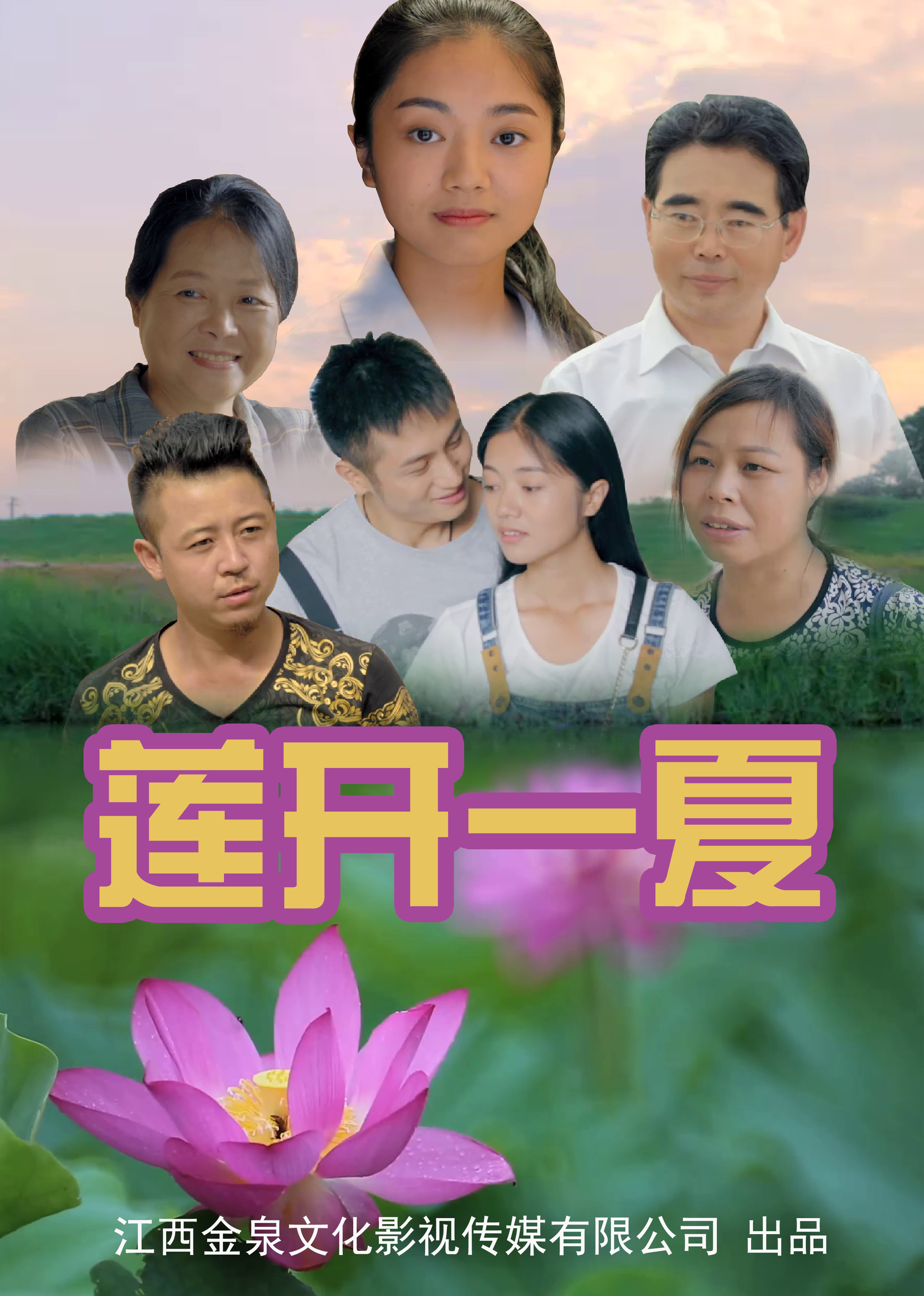 国产亚洲欧美