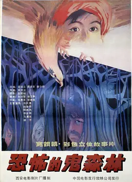 777国产精品永久免费观看