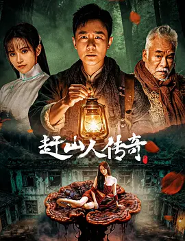 张天爱三级露全乳hd电影-2018国语高清迅雷在线观看
